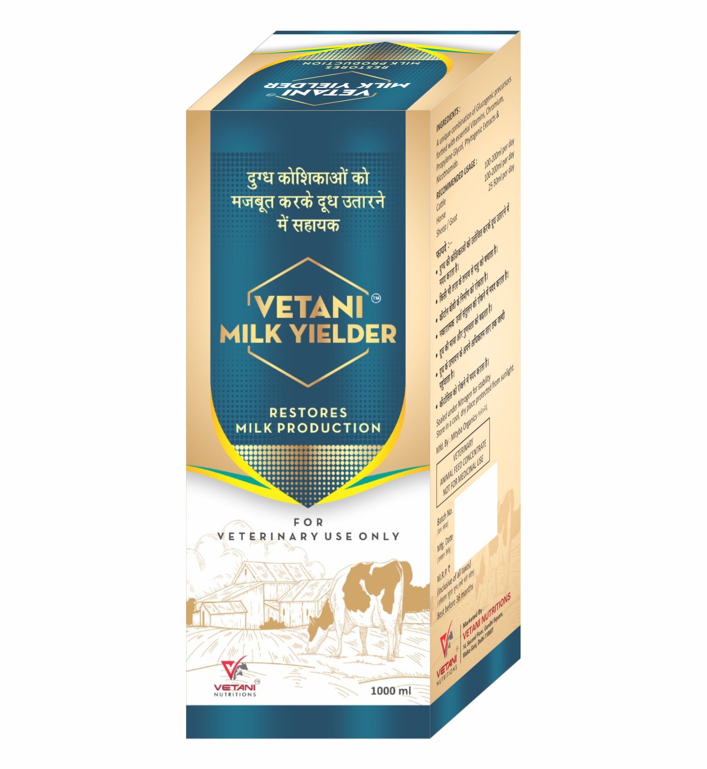 Vetani Milk Yielder